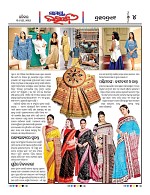 Page 4 Thumbnail