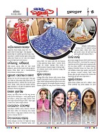 Page 5 Thumbnail
