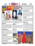 Page 6 Thumbnail