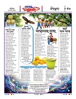 Page 9 Thumbnail