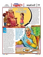Page 11 Thumbnail