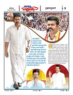 Page 2 Thumbnail
