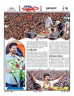 Page 3 Thumbnail