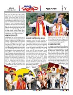 Page 4 Thumbnail