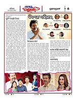 Page 5 Thumbnail