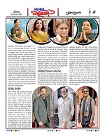 Page 6 Thumbnail