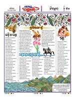 Page 9 Thumbnail