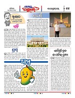 Page 10 Thumbnail