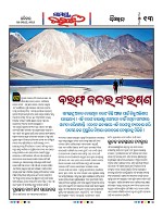 Page 12 Thumbnail