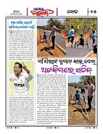 Page 14 Thumbnail
