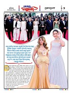 Page 2 Thumbnail