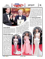 Page 3 Thumbnail