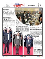 Page 4 Thumbnail