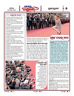 Page 5 Thumbnail