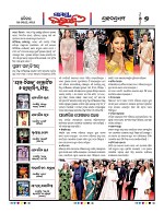 Page 7 Thumbnail