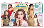 Page 8 Thumbnail