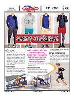 Page 10 Thumbnail