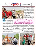 Page 11 Thumbnail
