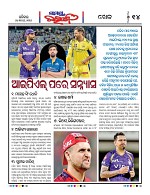 Page 13 Thumbnail