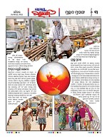 Page 3 Thumbnail