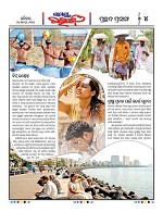 Page 4 Thumbnail