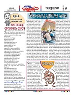 Page 7 Thumbnail
