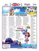 Page 9 Thumbnail