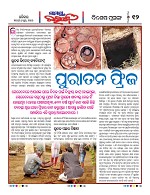 Page 11 Thumbnail