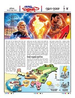 Page 4 Thumbnail