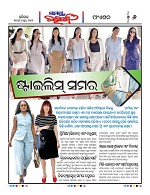 Page 6 Thumbnail