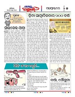 Page 7 Thumbnail