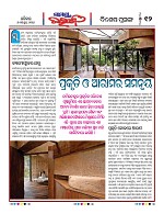 Page 11 Thumbnail