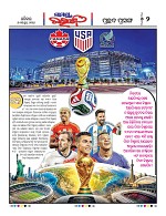 Page 2 Thumbnail