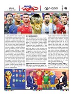 Page 3 Thumbnail