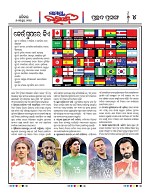 Page 4 Thumbnail