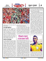 Page 6 Thumbnail