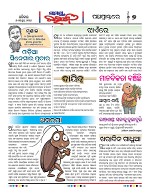 Page 7 Thumbnail