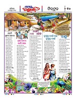Page 9 Thumbnail