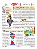 Page 10 Thumbnail