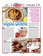Page 11 Thumbnail