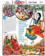 Page 2 Thumbnail