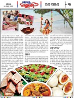 Page 3 Thumbnail