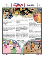 Page 4 Thumbnail