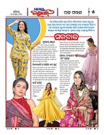 Page 5 Thumbnail