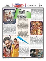Page 6 Thumbnail