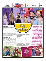 Page 7 Thumbnail
