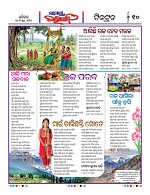 Page 9 Thumbnail