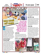 Page 11 Thumbnail