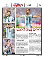 Page 13 Thumbnail
