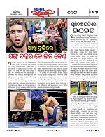 Page 14 Thumbnail